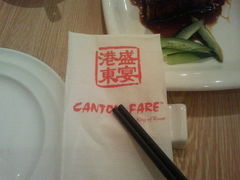 2011-09-17 17.57.01-港东盛宴烧腊至尊