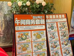 -木槿花韩式炭烤·熟成肉工坊(孙文东路店)