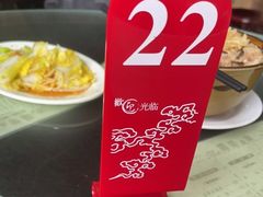 -荔园小馆(园岭新村二期店)