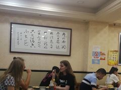 -东北熏肉大饼(大学南路店)