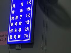 -清真·马峰烤肉(小学习北巷店)