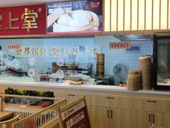 -堂上堂(益民街店)