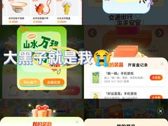 -万达广场(东莞东城店)