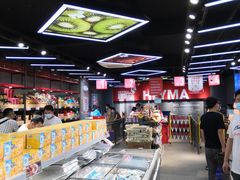 -嘿嘛仓储购(华明店)
