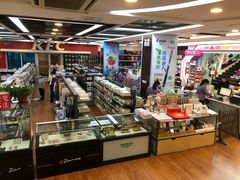 -新华书店(泉城路店)