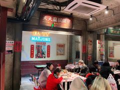 大堂-五马集·海鲜·温州大牌档(黑金冠五马街十字路口店)