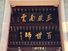-韩文公祠