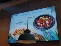 -好武功闽南私房菜(万达店)