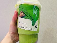 -星满杯TEAFUL(罗湖东门店)