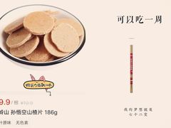 -盒马鲜生(曜一城店)