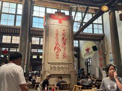 -東茅街茶馆