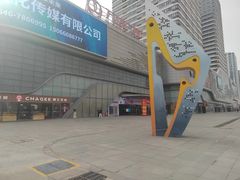 -万达广场(东营西城店)