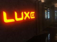 -百美汇影城(LUXE嘉里中心店)