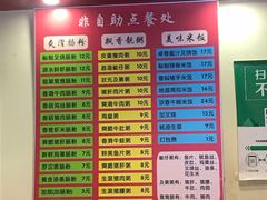 菜单-卓粤拉肠(红庙店)