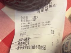 -西贝(华发商都店)