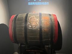 -青岛啤酒博物馆