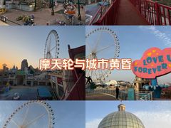-江南环球港