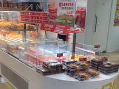 -味多美蛋糕(三元桥店)