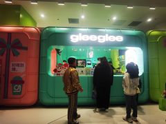 -gleeglee乐溢亦茶(合生汇店)