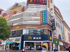 -铜锣湾国际购物中心