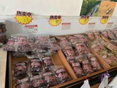 -苏州市吴中区光福窑上花果蜜饯厂