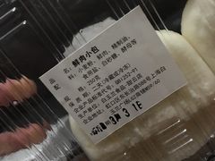 -白玉兰食品(甜云店)