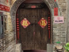 -山西会馆·晋菜·晋商宴·牌匾博物馆(胜利东街店)