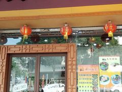 门面-民信老铺(人民路店)