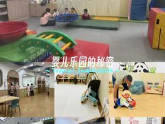 -菲司迪托育园(蛇口店)