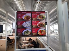-遇见小面(白云机场T2安检外店)