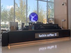 -瑞幸咖啡(绿地锦峰大厦店)