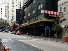 android_upload_pic-香港铜锣湾皇悦酒店