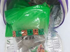 -GANSO元祖食品(滨湖万达店)