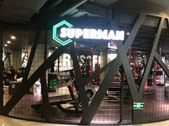 -懒人Club运动健身·运动康复·私教(三迪中心店)
