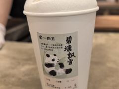 -李山山茶事(景枫店)