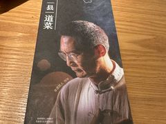 -花盐街·四川乐山小吃(西单大悦城店)