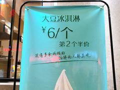 -素满香·Vegan食养自助(天一广场店)