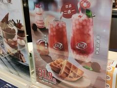 -DQ·蛋糕·冰淇淋(惠山万达店)