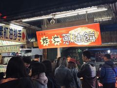 -花莲东大门国际观光夜市