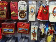-天坛文创店
