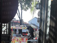 -鱼食饭稻·苏浙土菜17年老馆子(平江路店)