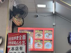 -许佳后安粉汤店