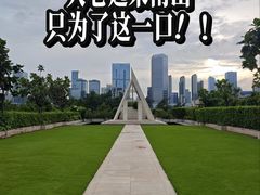 -临家小院·潮汕菜·商务宴请·点心(白石洲店)