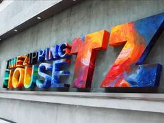 -TZ House音乐现场(茅台店)