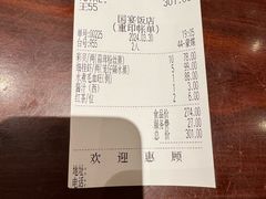 -国宴饭店(星光联盟店)
