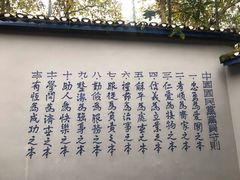 -渣滓洞