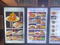 -望海湾鱼头泡饼·天津菜(空港店)