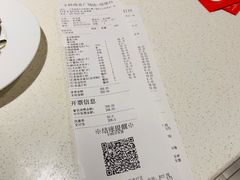 -海底捞火锅(玉桥商业广场店)