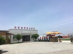 -米果果小镇