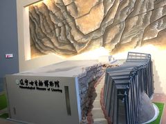 -辽宁古生物博物馆